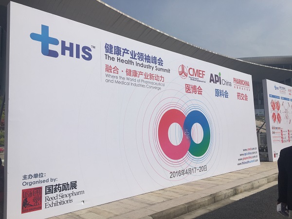第二十二屆中國國際醫(yī)療器械設計與制造技術(shù)展覽會際醫(yī)療器械設計與制造技術(shù)展覽會