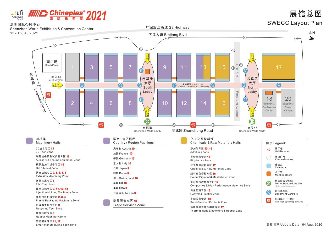 聯(lián)升精密邀您共鑒CHINAPLAS 2021國(guó)際橡塑展，相約人間最美四月天